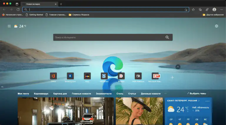 Download Microsoft EDGE for Mac