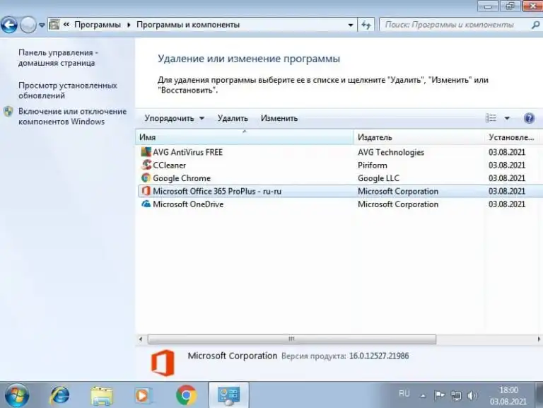 How to uninstall a program in Windows 7