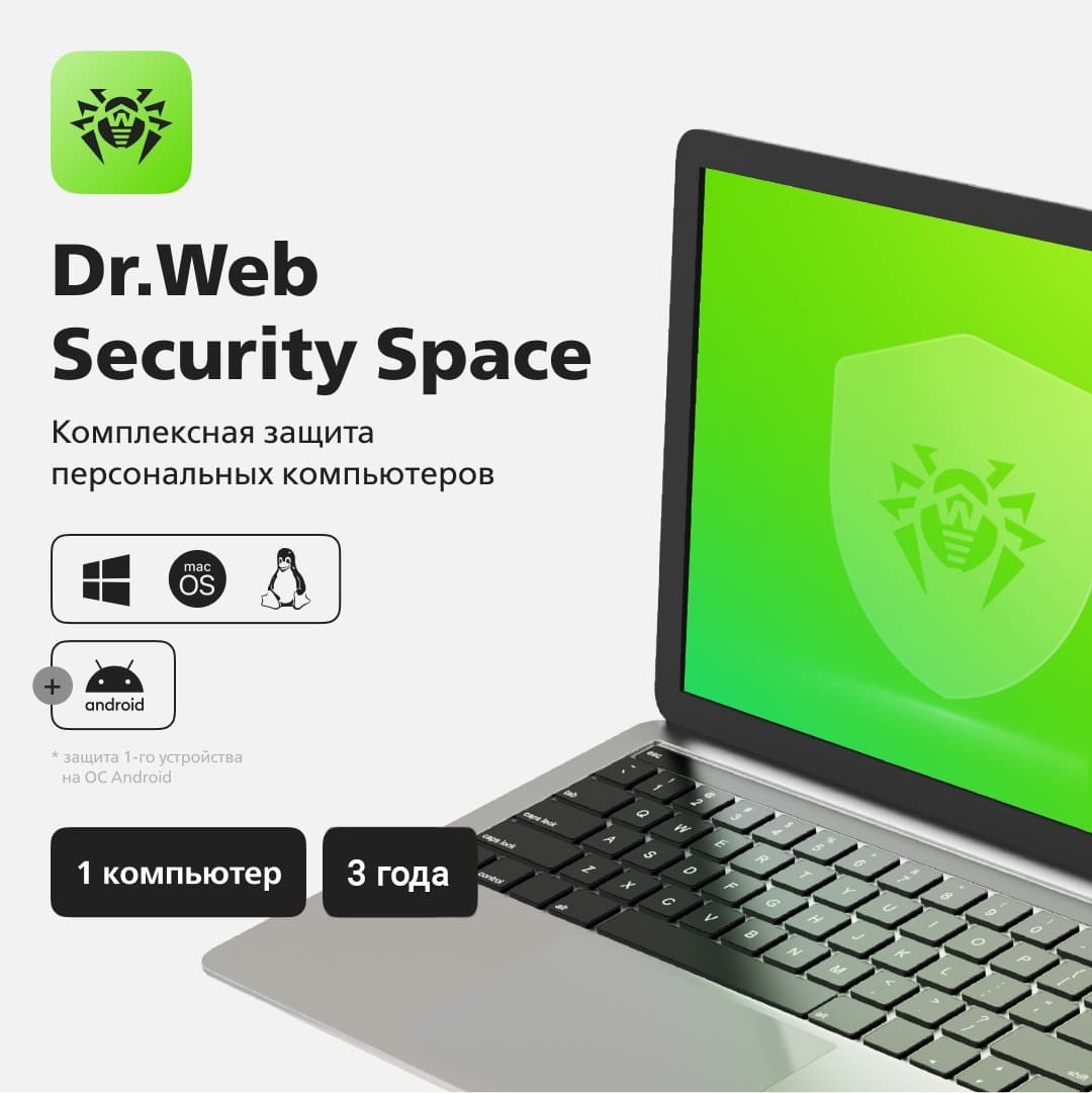 Buy Dr.Web Security Space - 3 года