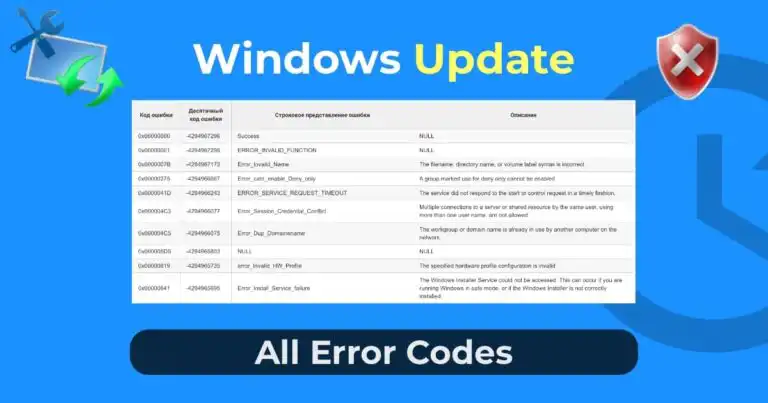 Windows Update Error Codes