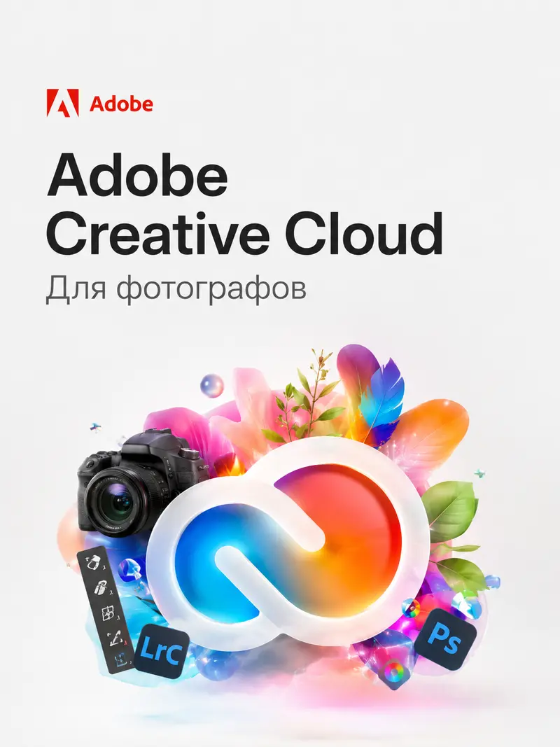 Adobe Creative Cloud - Photography Plan