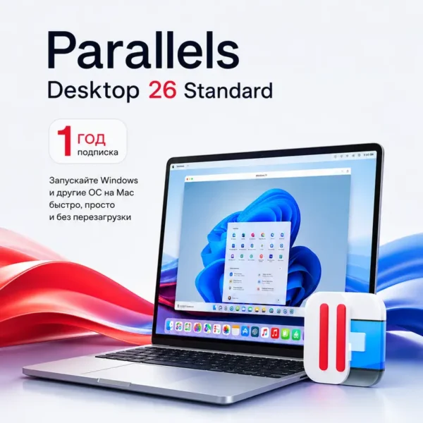 Parallels Desktop 26 Standard