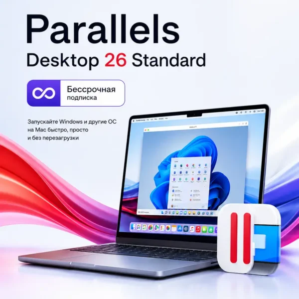 Parallels Desktop 26 Standard